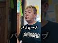 ラブホテルから記者会見をした県庁職員について ホリエモンの感想