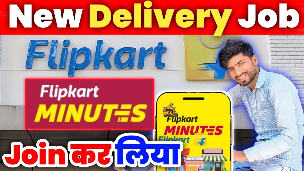 Flipkart Minutes New Delivery Job Join कर लिया 🤑 Flipkart Minutes Grocery Delivery Job/ Flipkart