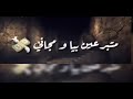 حالات واتس 30 ثانيه اجمل حالات واتساب روعه حالات واتساب مهرجان 2019 YouTube 