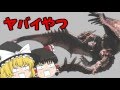 【ゆっくり実況】ゆっくり達とI Wanna be the party ~後編~