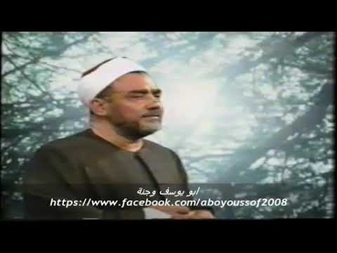 ابتهال سيدى يا رسول الله إن الذى سواك فى قرآنه للشيخ سيد النقشبندى