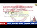 Copy of AIBE-21 Previous Year Paper A | AIBE Exam में ऐसा ही पेपर आएगा | महत्वपूर्ण प्रश्न 2026