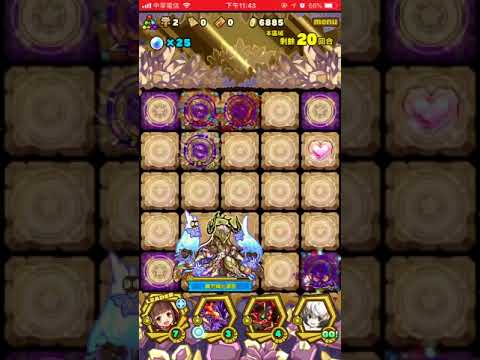 台版召喚圖板 背叛天使顯現 神 天魔神殿 初美經驗隊 Youtube 台版召喚圖板 背叛天使顯現 神 天魔神殿 初美經驗隊 Youtube