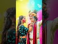 Happy_holi_radhe_radhe #holi #god #radheradhe #viral #shorts #trending #bhakti