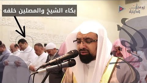 {يا ويلتىٰ ليتني لم أتخذ فلانًا خليلًا} تلاوة خاشعة أبكت المصلين الشيخ ناصر القطامي | رمضان 1439هـ