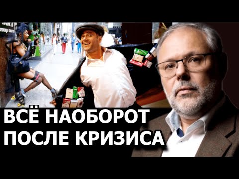 Как Россия может стать самой крупной экономикой мира. Михаил Хазин