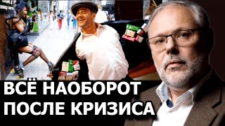 Как Россия может стать самой крупной экономикой мира. Михаил Хазин