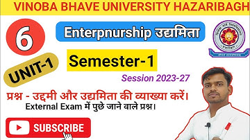 VBU Sem-1, Entrepnurship उद्दमिता |Fyugp Nep Syllabus Session 2023_27.