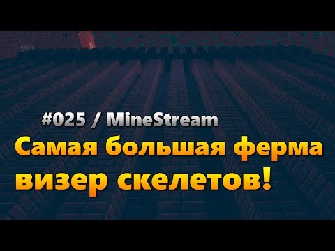 #025 Самая большая