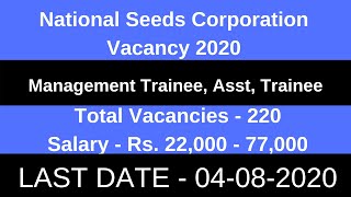 राष्ट्रीय बीज निगम भर्ती 2020 | National Seeds Corporation Vacancy 2020 | NSCL  Recruitment 2020