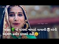 Hamir kare pokar vijay suvada new gujarati whatsapp status sadhi maa hamir kare pokar status