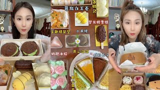 Asmr Cream Cake,Chocolate Fudge,Ice Cream🍦, Roll Cake,Cream Bun,Eating Crepe Layer Cake🍰Mukbang