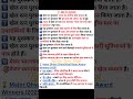 खेल रत्न पुरस्कार | मेजर ध्यानचंद खेल रत्न पुरस्कार| GK |competitive exams |