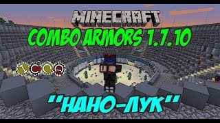 Нано лук в Minecraft мод Combo Armors / Как сделать Нано лук Industrial Craft 2 (Розыгрыш кейсов) Нано лук в Minecraft мод Combo Armors / Как сделать Нано лук Industrial Craft 2 (Розыгрыш кейсов)