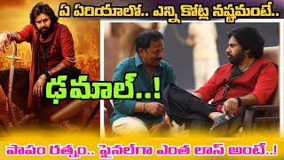 Download Lagu Hari Hara Veera Mallu 6 Days Collections.. How much did it earn in six days..? If you put 126 cro... MP3 Download Lagu Hari Hara Veera Mallu 6 Days Collections.. How much did it earn in six days..? If you put 126 cro... MP3