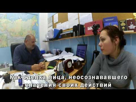 Как признать недееспособным человека с психическим заболеванием