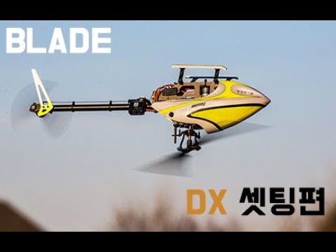 中古 BLADE 180CFX 電動ヘリコプター スペアパーツ 180 CFX 中古 BLADE 180CFX 電動ヘリコプター スペアパーツ 180 CFX