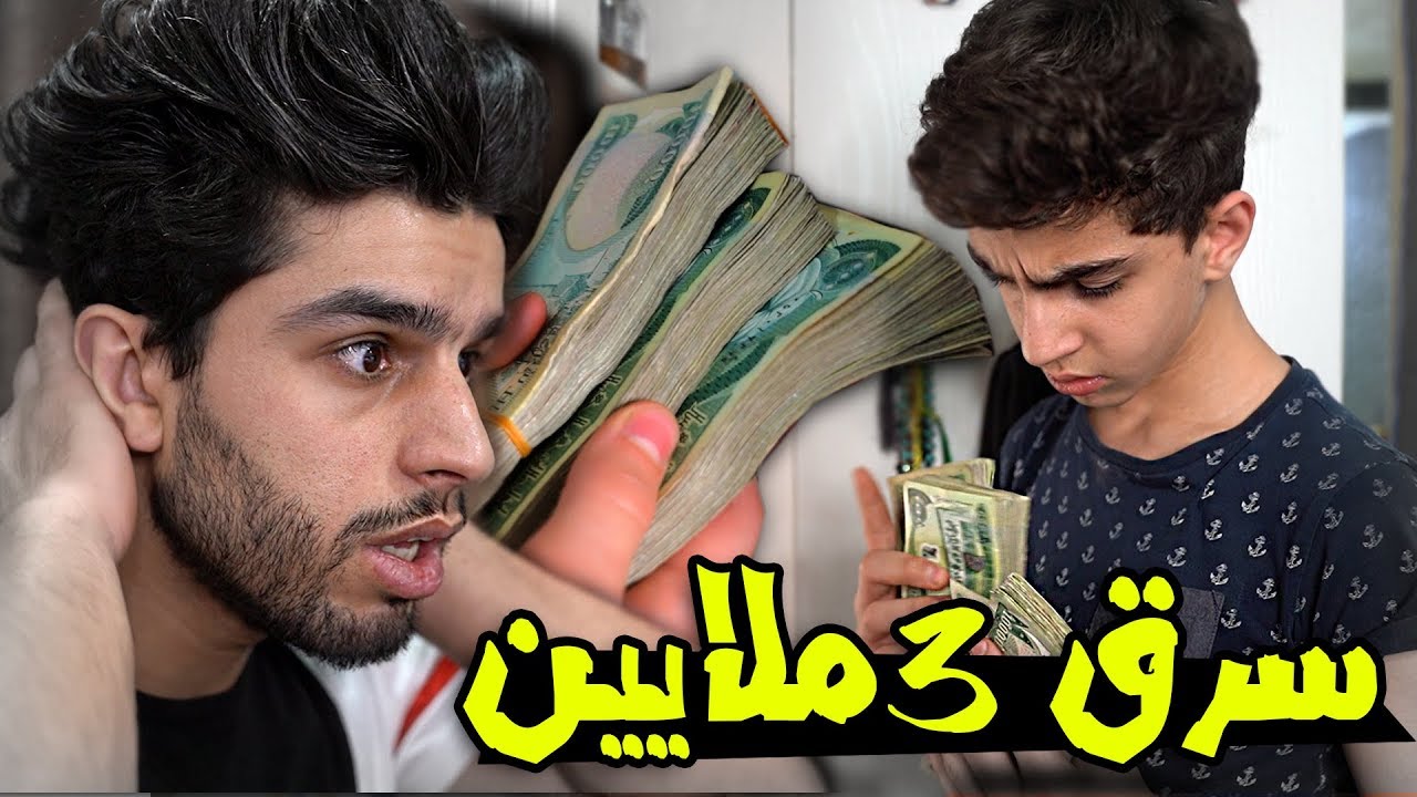 بداية الخطأ 🚫 | فلم قصير 2020 #عمار ماهر