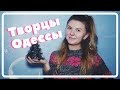 ТВОРЦЫ ОДЕССЫ: ДЕНЬ ОТКРЫТЫХ ДВЕРЕЙ.