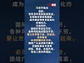 习近平：要让世界稳下来、好起来，金砖国家必须把握历史主动。