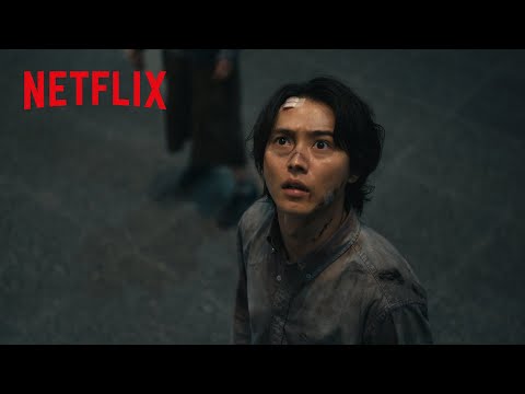 "かんけり"ルール説明｜今際の国のアリス｜Netflix Japan