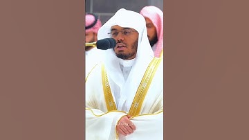 تلاوة تأخذك إلى عالم آخر رائعة جدا للغريد ياسر الدوسري #quran #relax