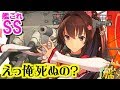 تحميل 艦これss 提督 安価で艦娘のお悩み相談をする Mp3 Mp4