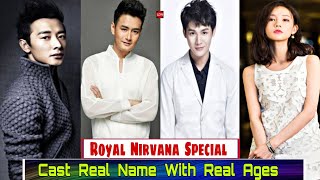 Royal Nirvana Special // C-Drama | Cast  Real Name & Ages | Luo Jin / Li Yi Tong | Huang Zhi Zhong,