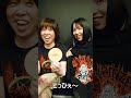 修グループ4月のお得なキャンペーン #Shorts