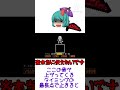 一切使えない裏技です ゆっくり ゆっくり実況 アンダーテール アンテ 裏技 サンズ戦