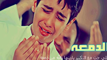 خالد الجليل "قل أفغير الله تأمرونى أعبد أيها الجاهلون" تلاوة خاشعة لآخر سورة الزمر للشيخ خالد الجليل
