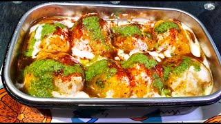 दही वड़ा रेसीपी || सॉफ्ट और टेस्टी दही वडा || Dahi Vada Recipe || Soft Spongy Dahi Vada Recipe ||