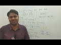 বিশেষ ছাড়ে ক্যালকুলাস-০২ পেইড কোর্স!!