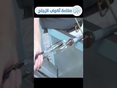 أفران صناعة اكواب الزجاج