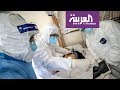صباح العربية | خطر كورونا أكبر على المرضى والمسنين