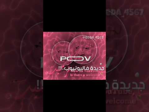 رحبوا فيني غصبا عنكم  اكسبلور  لايك اشتراك الديفا بيضة  بلاكبينك ليسا