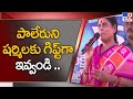 YS Vijayamma seeks people to give Paleru as gift to her daughter YS Sharmila