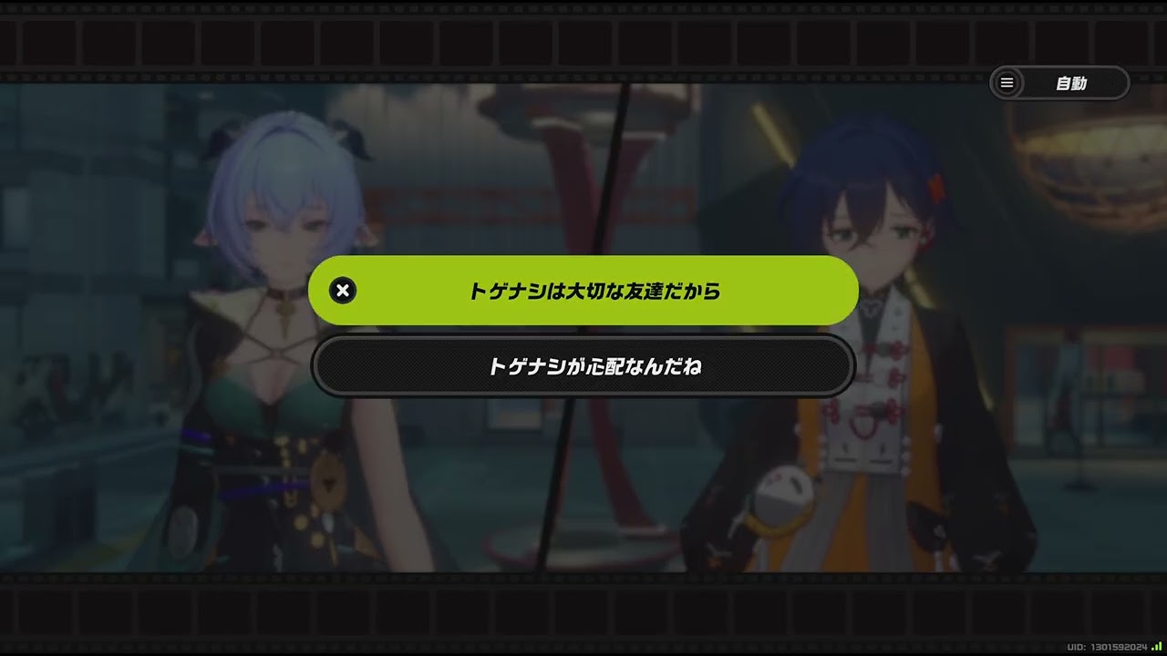 ゼンレスゾーンゼロ_20251029193921