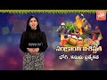 Importance of Sankranti Festival | Telugu Stories | Sankranthi Story |Sankranti 2022 | YOYO TV Music