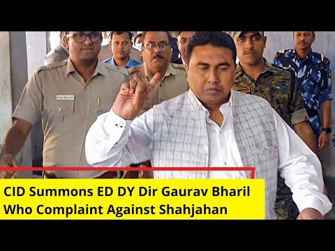 CID Summons ED DY Dir Gaurav Bharil | CID Probe Into Shahjahan Sheikh | NewsX - NEWSXLIVE