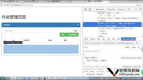 python教程第04章Django进阶之第374课(组件的使用和注意事项)