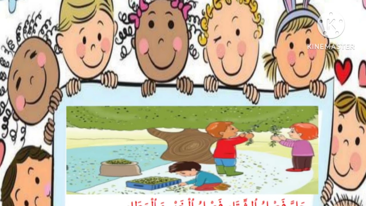 اثراء نصوص القراءة الوحدة الرابعة سنة أولى 🥰🥰