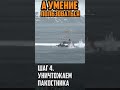 СЕКРЕТ СТАТИСТА ПРАВИЛЬНЫЙ РЛС ⚓ Мир Кораблей