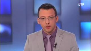 Новости (ОТР, 30.05.2013 г.) 20:00