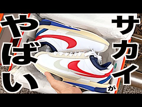 Nike×sacai zoom cortez ナイキズーム コルテッツ 27 5cm sacai × Nike