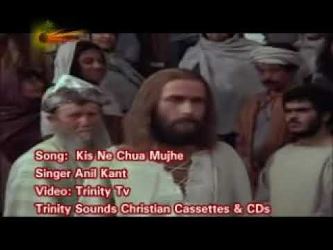 Muhje Kisne Chua  Anil Kant  Christian Hindi Song