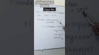 Surface Area Of Sphere ||math||#ytshorts #maths #surfaceareaofsphere #mathmatics #class9maths