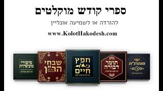 ספר שמואל א
