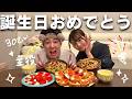 はんくんの誕生日に手料理作ってお祝いするぞ!