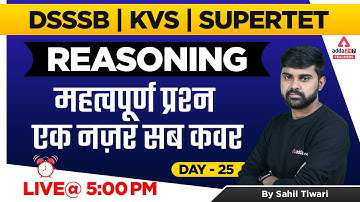 Most Important Questions #25 | Reasoning Classes | DSSSB/KVS/SUPER TET 2022 | By Sahil Tiwari